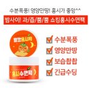 홍시와밤