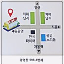 중고왕국 이미지