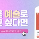 게토얼라이브 이미지