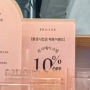 브리이에
