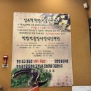 장수천장어수산 이미지
