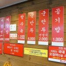 이수역점홍콩반점