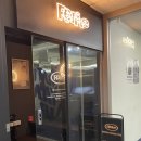 분당-서현-1029 | [분당/서현 맛집] 맛난 안주와 전통주를 페어링하는...있는 서현역 술집 “리파인(Refine)” 내돈내산 후기