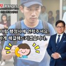아람행정사사무소 네이버블로그