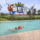 죽공 | 나트랑리조트 퓨전리조트캄란에서 즐긴 액티비티 5가지 후기