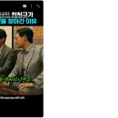 참교육에서 국회의원 역할, 카지노에서 최칠구 역할하신 송영규씨 사망하셨네요.... 이미지