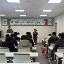 산청군먹거리통합지원센터