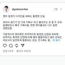 인스타 스레드 볼 수 있는사람?? 이미지