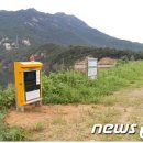 인명구조함-21 - 남구 | 인명구조함-21