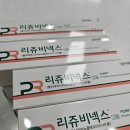 천호새빛약국 이미지