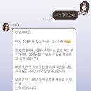 김점순 | [내돈내산] 청월당 청월아씨 정통사주 후기