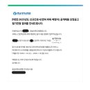 충남대학교병원 | [필기 후기] 충남대학교병원 간호사 필기(대전)