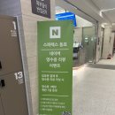 스파렉스식당 | [종로_실내데이트]서울 대형 찜질방 데이트 ‘스파렉스 동묘’ 직접 다녀온 찐 후기 (편의시설 안내)