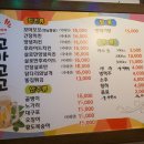 꼬마꼬꼬 이미지
