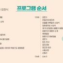 천일미트