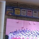 2026.8.2 글로리아성가대. "주님위해약속하신 말씀위해서" 이미지