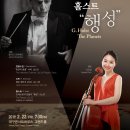 수성구여성합창단 정기연주회 | [연주회 후기] 2019.02.22 '대구시향 제453회 정기연주회' (대구 콘서트 하우스)