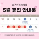 에스엔케이의원 이미지