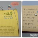 쌍용그린세탁소 | &lt;사회똑똑 이야기 지리&gt; 지도를 통해 내가 있는 곳은 어디인지 위치를 알아보아요~