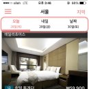 포시즌비치호텔 이미지