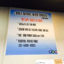 뿅당구장 이미지