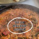 오늘은 생선구이 | 경남 남해맛집 오늘은남해 화덕생선구이와 멸치쌈밥 내돈내산 아침식사 솔직후기