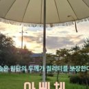 몽땅풀