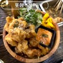 부어치킨 포항효곡점 | 포항 영일대 해수욕장 감성 오뎅바 데이트 장소 추천 오덴