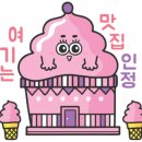 빵빵붕어빵 네이버블로그