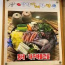 당진아구동태탕찜 | [보라매] 배영만 당진아구 해물찜 동태탕 푸짐하고 얼큰한 가성비 아구찜 맛집