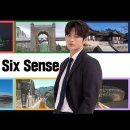 2021.12.23 서울 식스센스(Seoul Six Sense) 홍보영상(홍보영상링크) 이미지