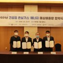 현대가스에너지 이미지