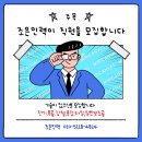 제일인력공사 이미지