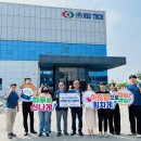 (주)네오텍 이미지