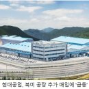 현대이오이(주) 이미지