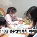 큰빛지역아동센터 이미지