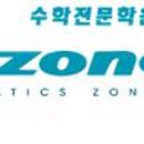 엠존수학전문학원