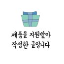 옛날마포불고기일산직영 이미지