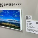 삼양ENG | 서울역 12월 전시회 대한민국관광공사 공모전 사진