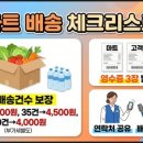 더조은마트 네이버블로그