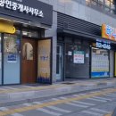 삼정미장원