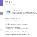 마포푸르메어린이도서관 이미지