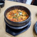 조림명가 | 포항 현지인 맛집 ‘조림명가’ 솔직후기｜두부조림… 과연 맛있을까?