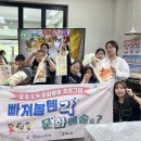 종이에서꿈꾸는미술