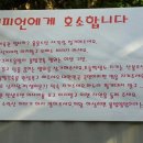 수락산만남의광장 이미지