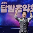 원주 콘서트 느낀점 209편 "일인다역 명작 뮤지컬" 이미지