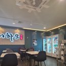 니하오마라탕 | 마라탕 추천｜니하오 마라탕 방이점 내돈내산 후기 (셀프 마라탕, 꿔바로우 맛집)