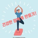 조남천항맥외과의원 이미지