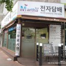 용산전자담배 마샤 한남동점 이미지