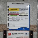 네오코아빌딩 지하주차장입구옆 | 기장 데이트 더네오 정관점